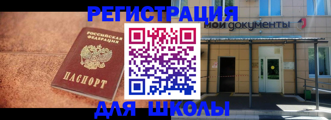 прописка от собственника в Костомукше